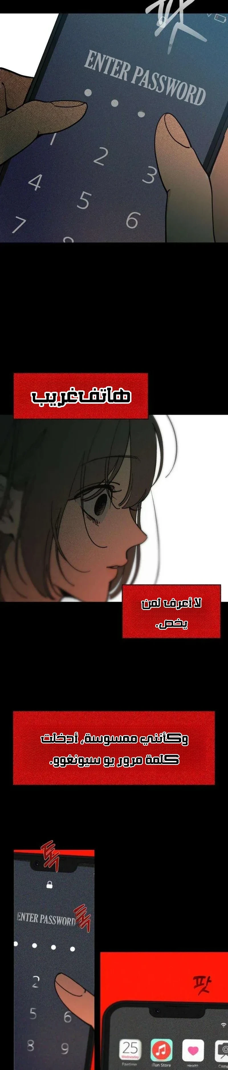 Read Unofficial Campus Couple AR Manga Online