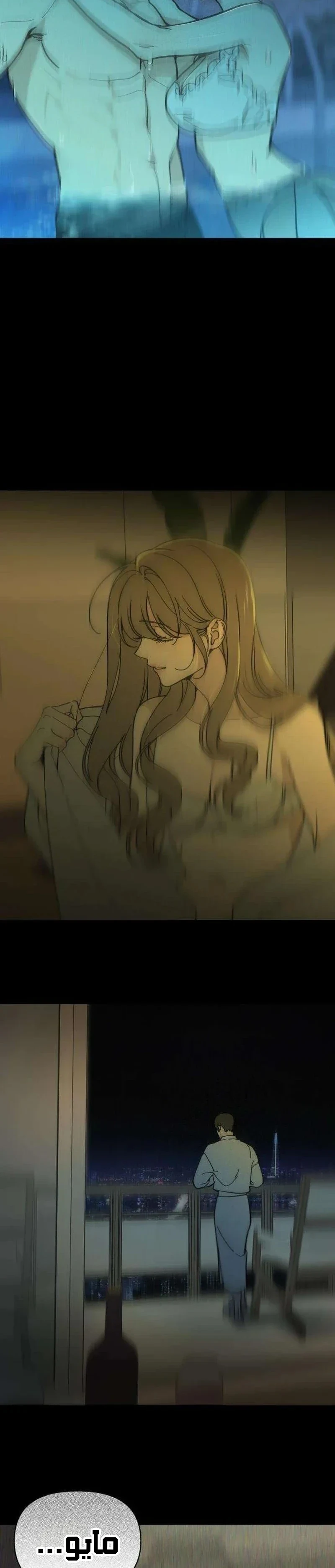 Read Unofficial Campus Couple AR Manga Online