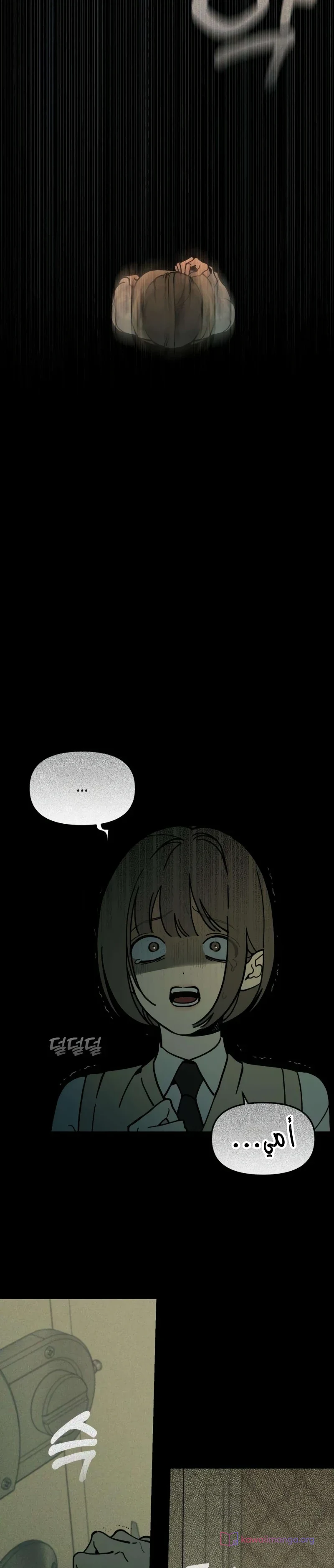 Read Unofficial Campus Couple AR Manga Online