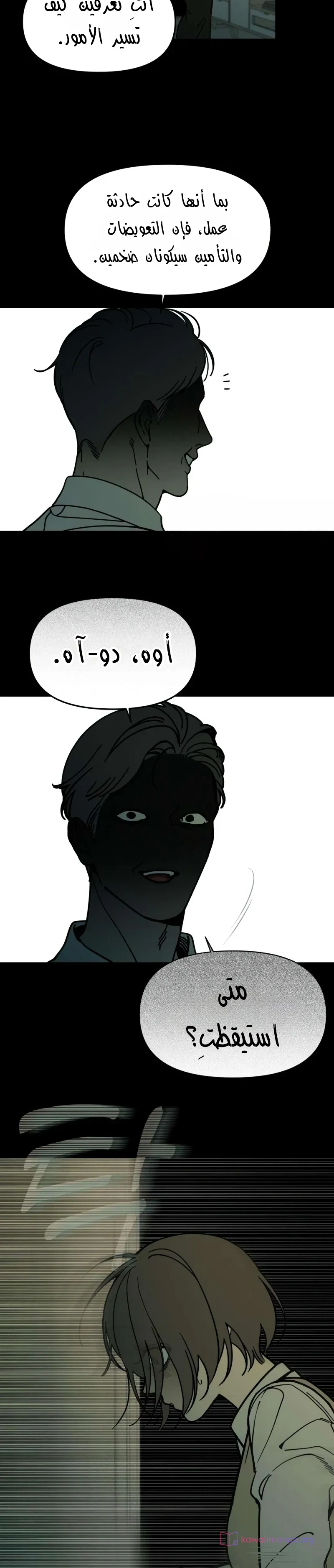 Read Unofficial Campus Couple AR Manga Online