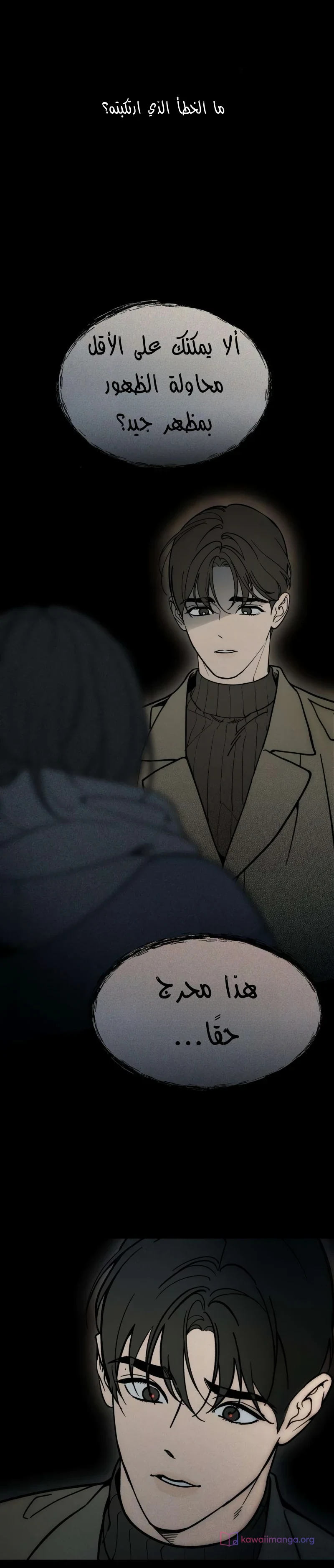 Read Unofficial Campus Couple AR Manga Online