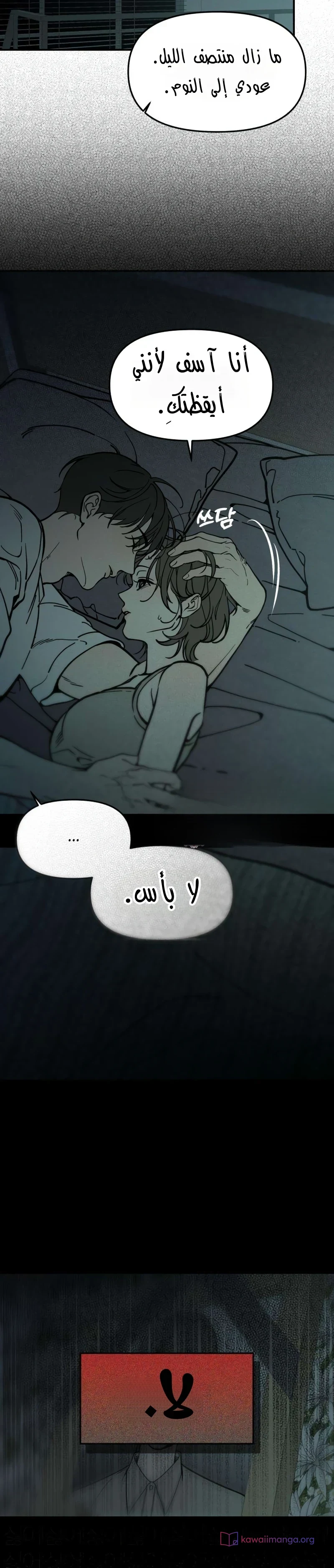 Read Unofficial Campus Couple AR Manga Online