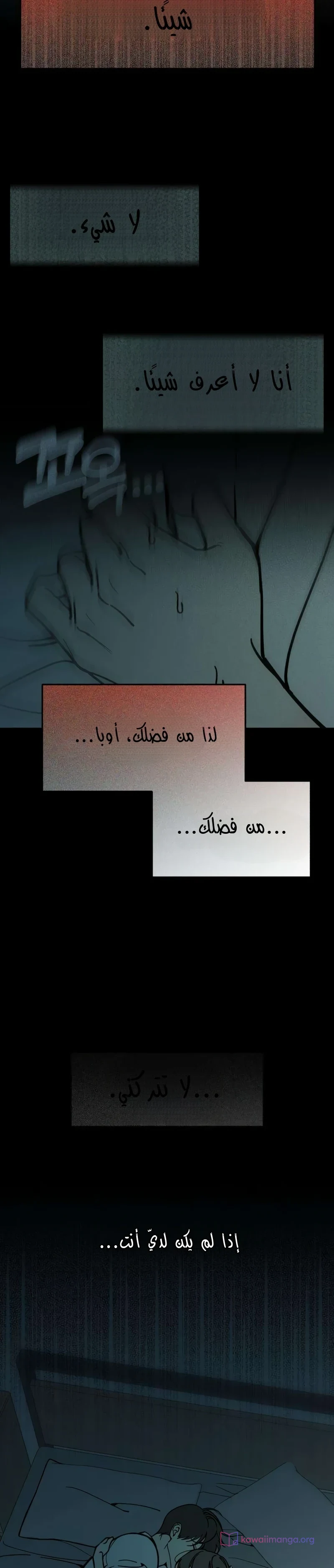 Read Unofficial Campus Couple AR Manga Online
