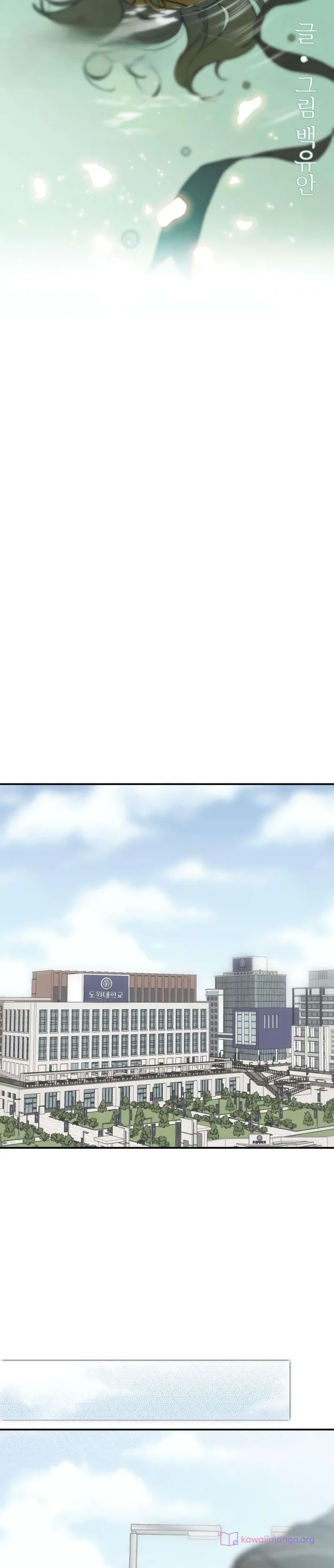 Read Unofficial Campus Couple AR Manga Online