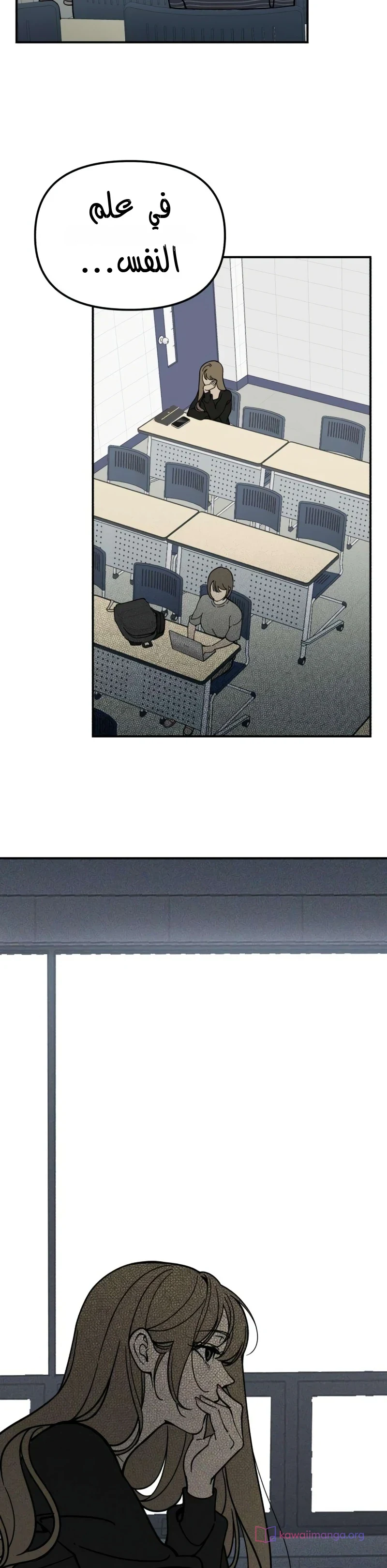 Read Unofficial Campus Couple AR Manga Online