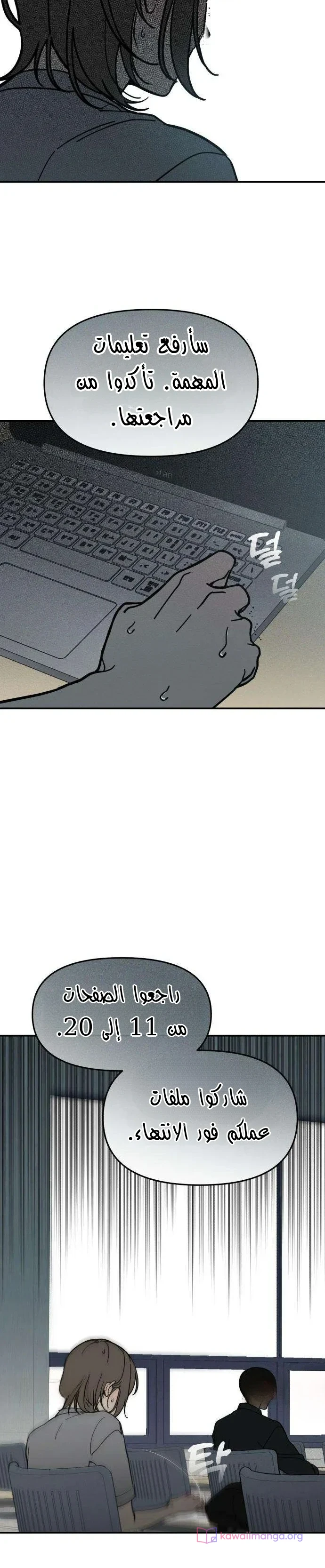Read Unofficial Campus Couple AR Manga Online