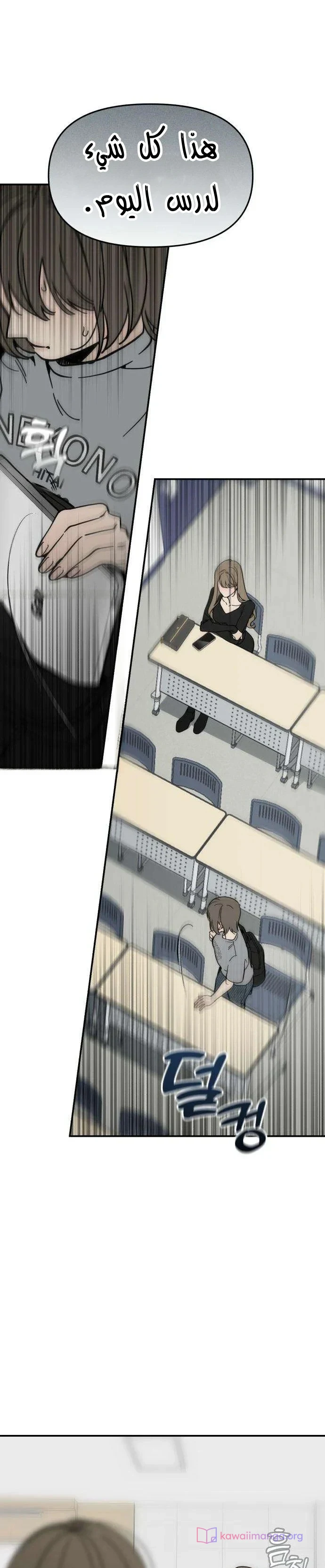 Read Unofficial Campus Couple AR Manga Online