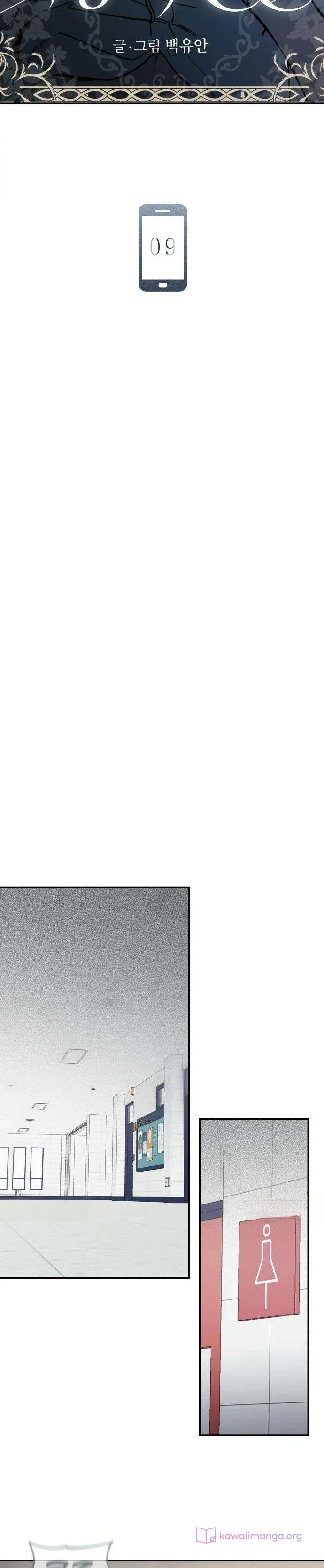 Read Unofficial Campus Couple AR Manga Online