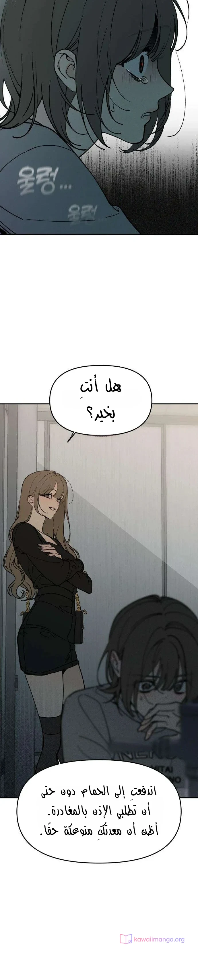 Read Unofficial Campus Couple AR Manga Online