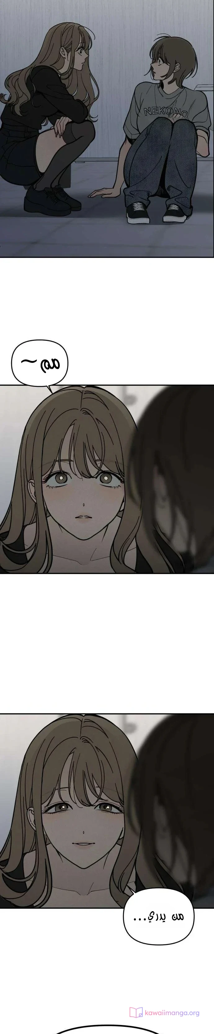 Read Unofficial Campus Couple AR Manga Online