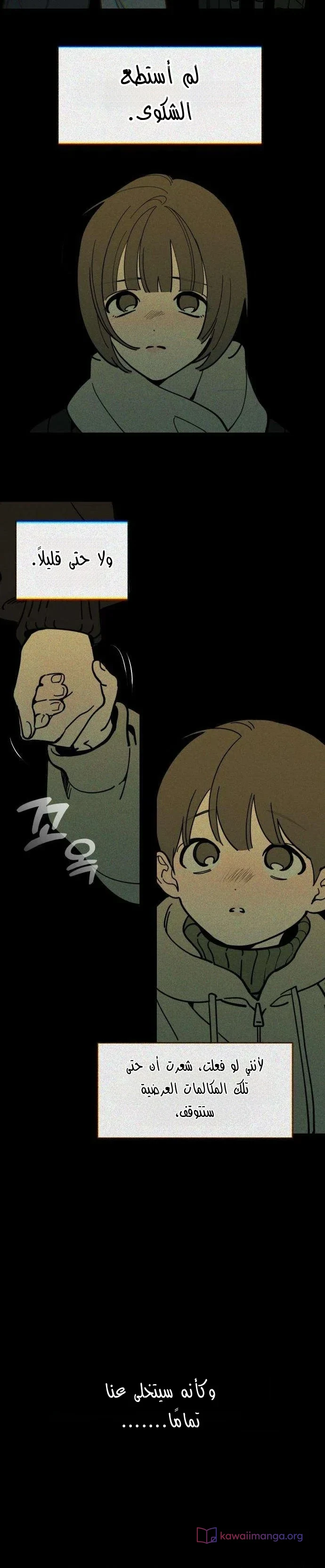 Read Unofficial Campus Couple AR Manga Online