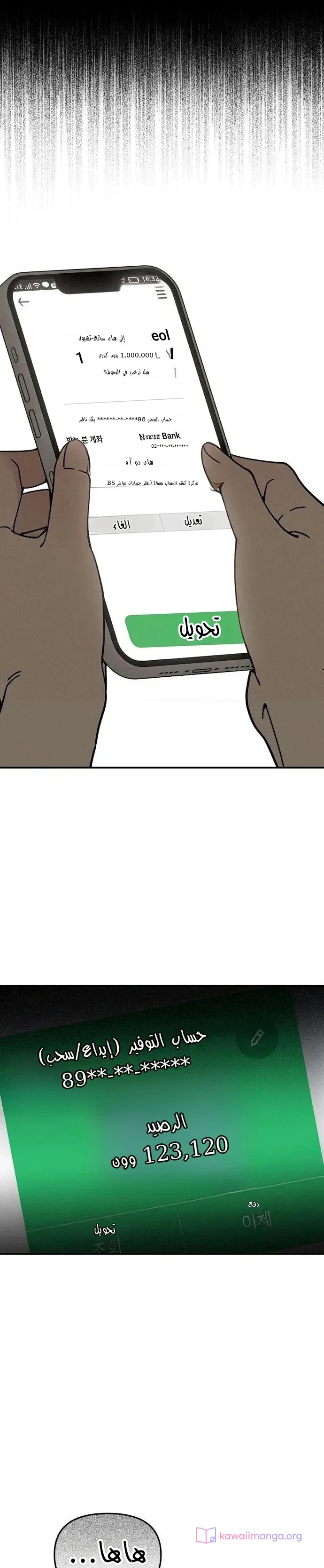 Read Unofficial Campus Couple AR Manga Online