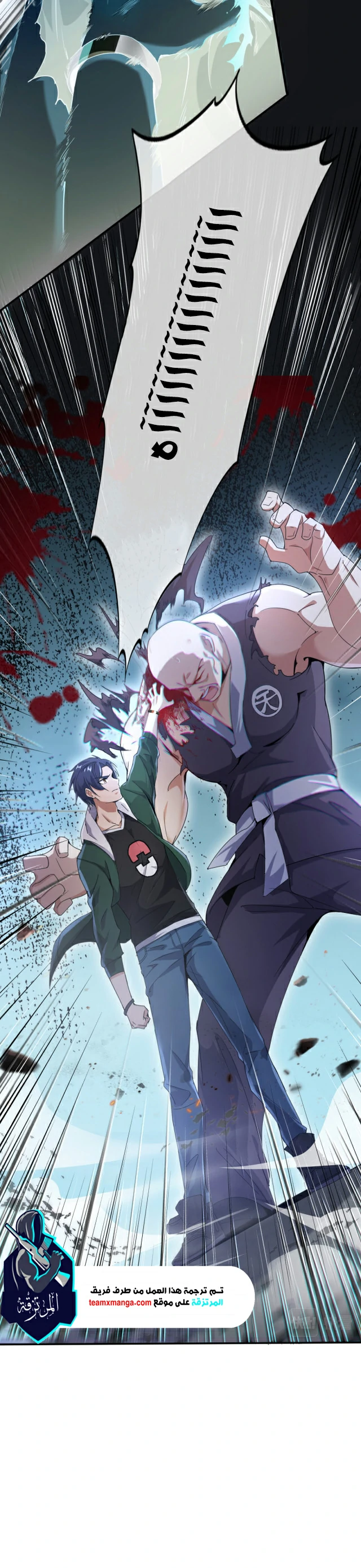 Read Urban immoral doctor return AR Manga Online