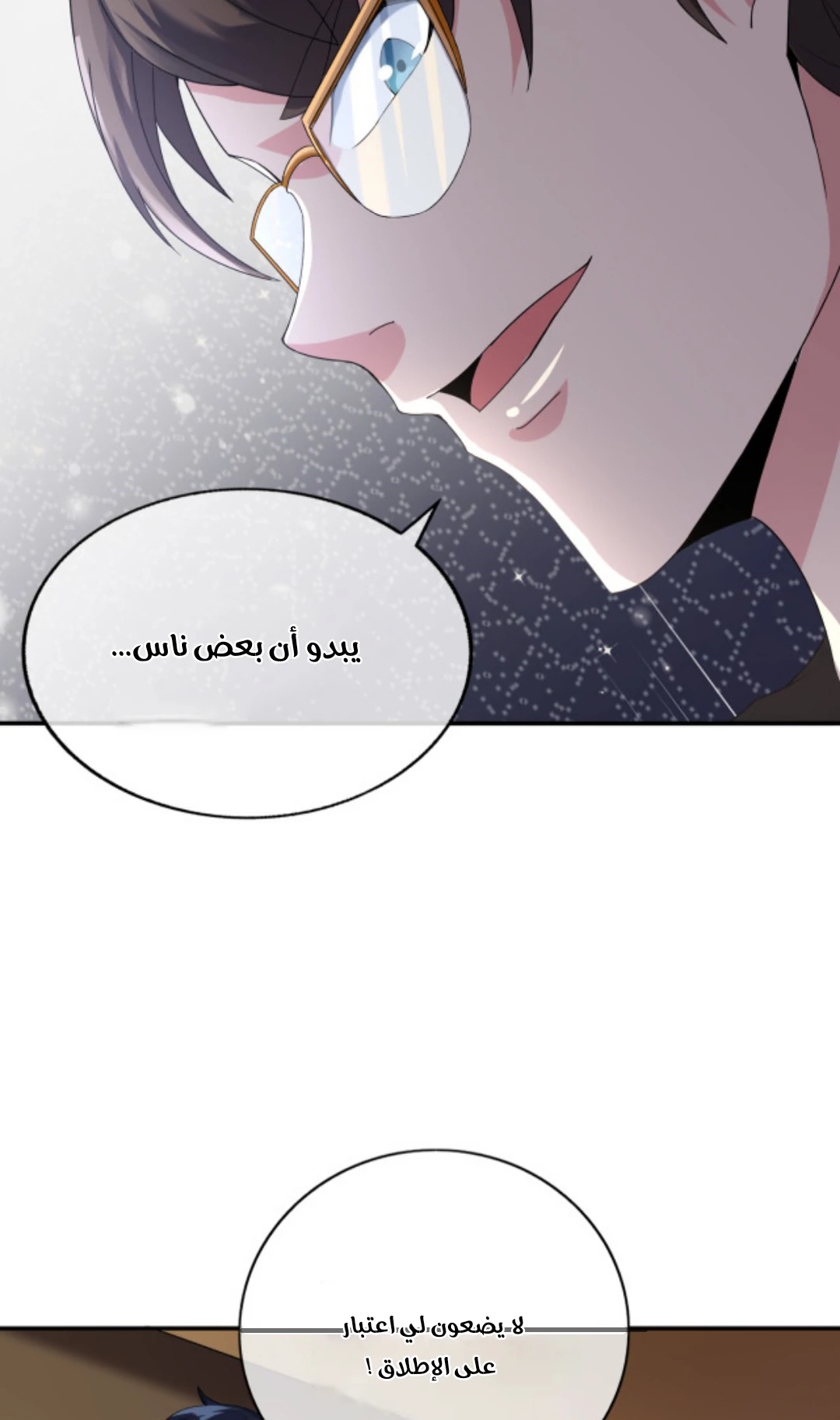 Read Urban immoral doctor return AR Manga Online