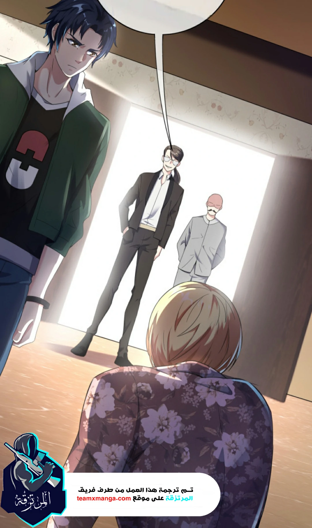 Read Urban immoral doctor return AR Manga Online