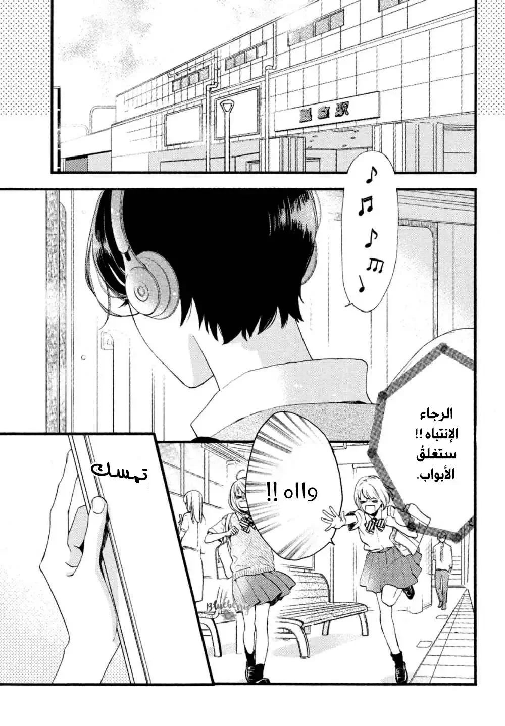 Read Uruwashi no Yoi no Tsuki AR Manga Online