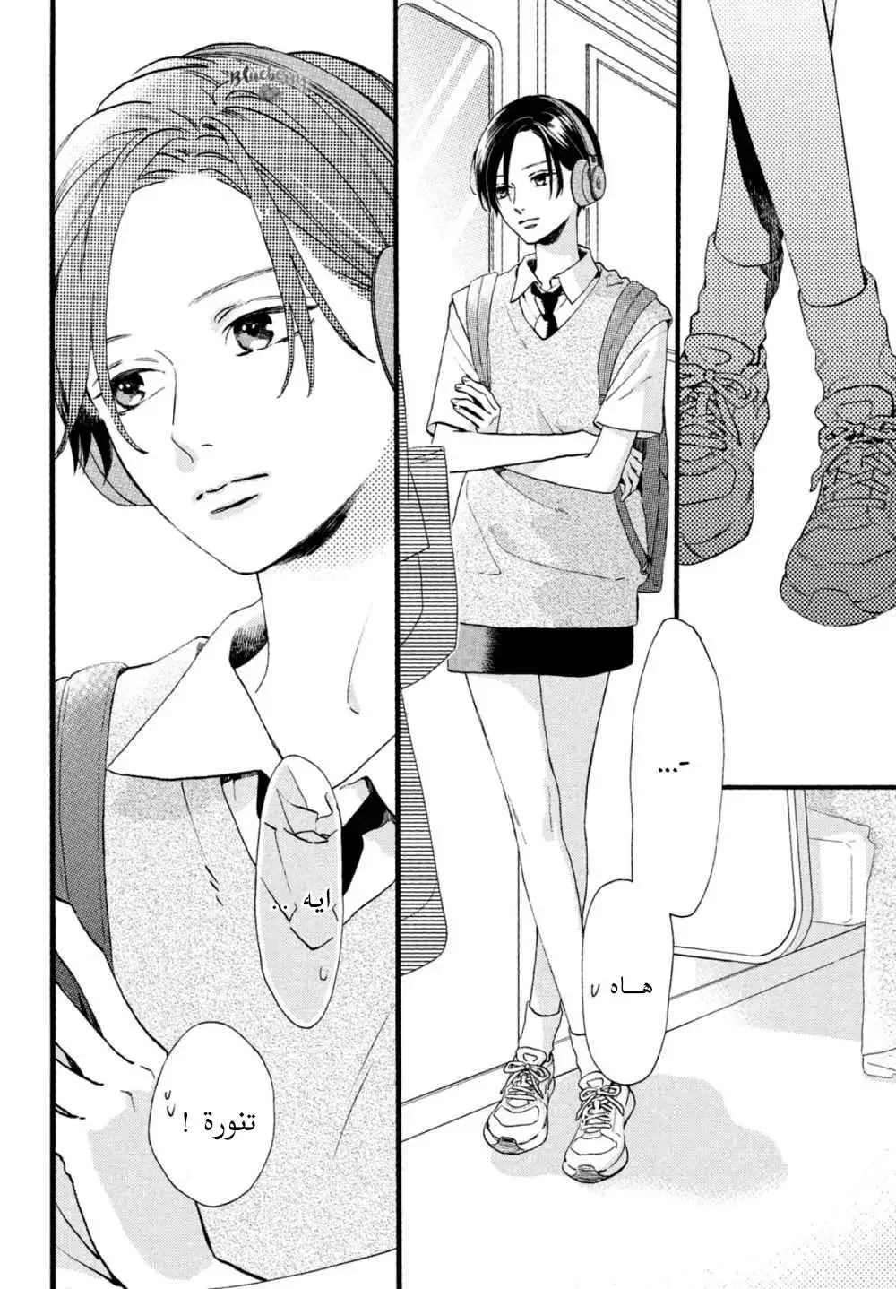 Read Uruwashi no Yoi no Tsuki AR Manga Online