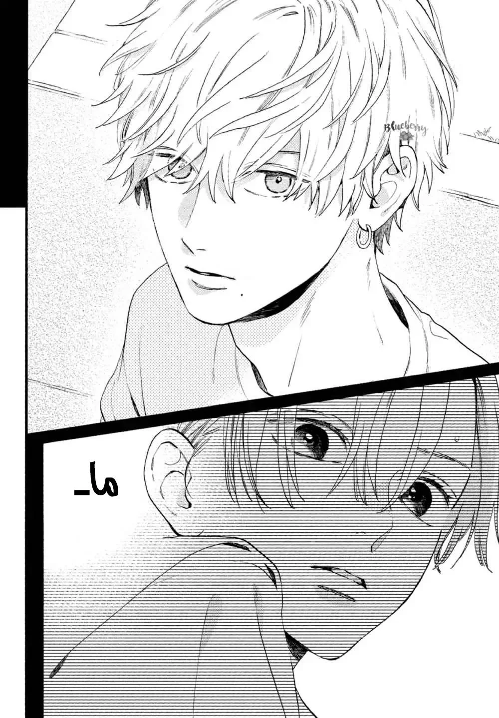 Read Uruwashi no Yoi no Tsuki AR Manga Online