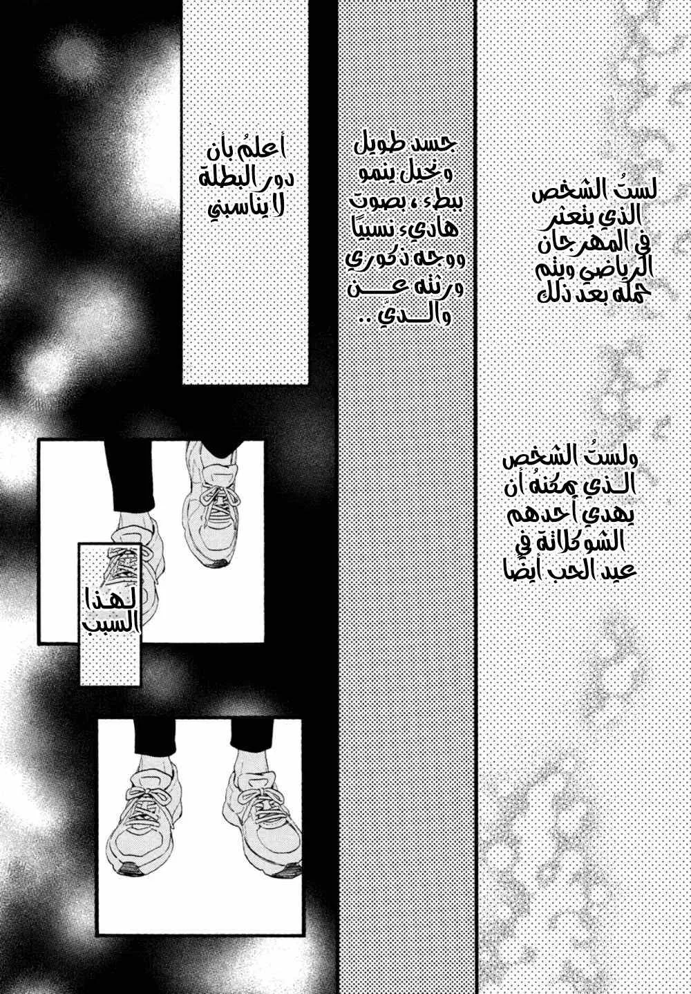 Read Uruwashi no Yoi no Tsuki AR Manga Online