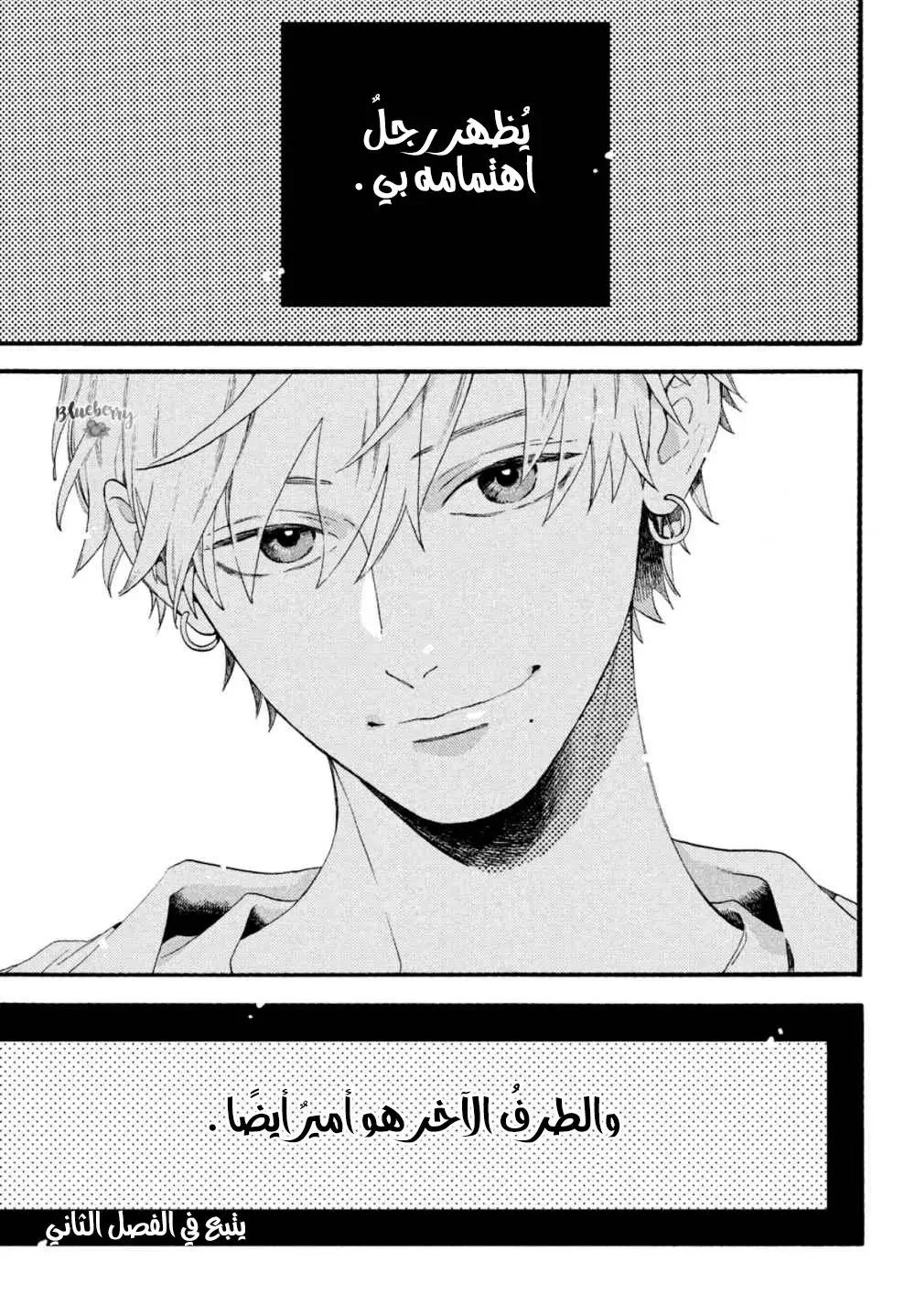 Read Uruwashi no Yoi no Tsuki AR Manga Online