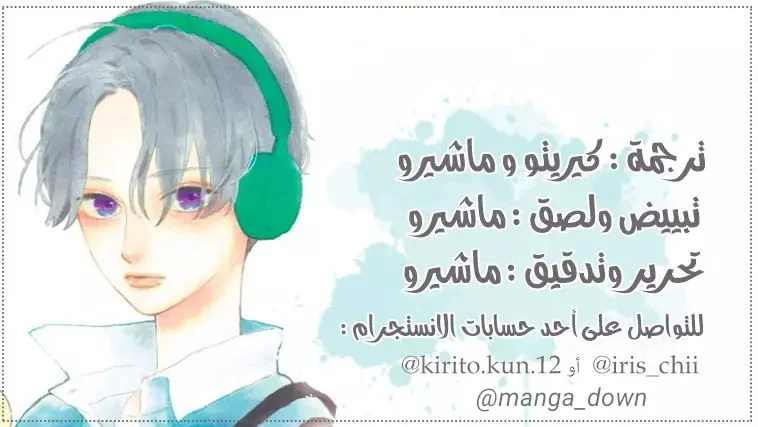 Read Uruwashi no Yoi no Tsuki AR Manga Online