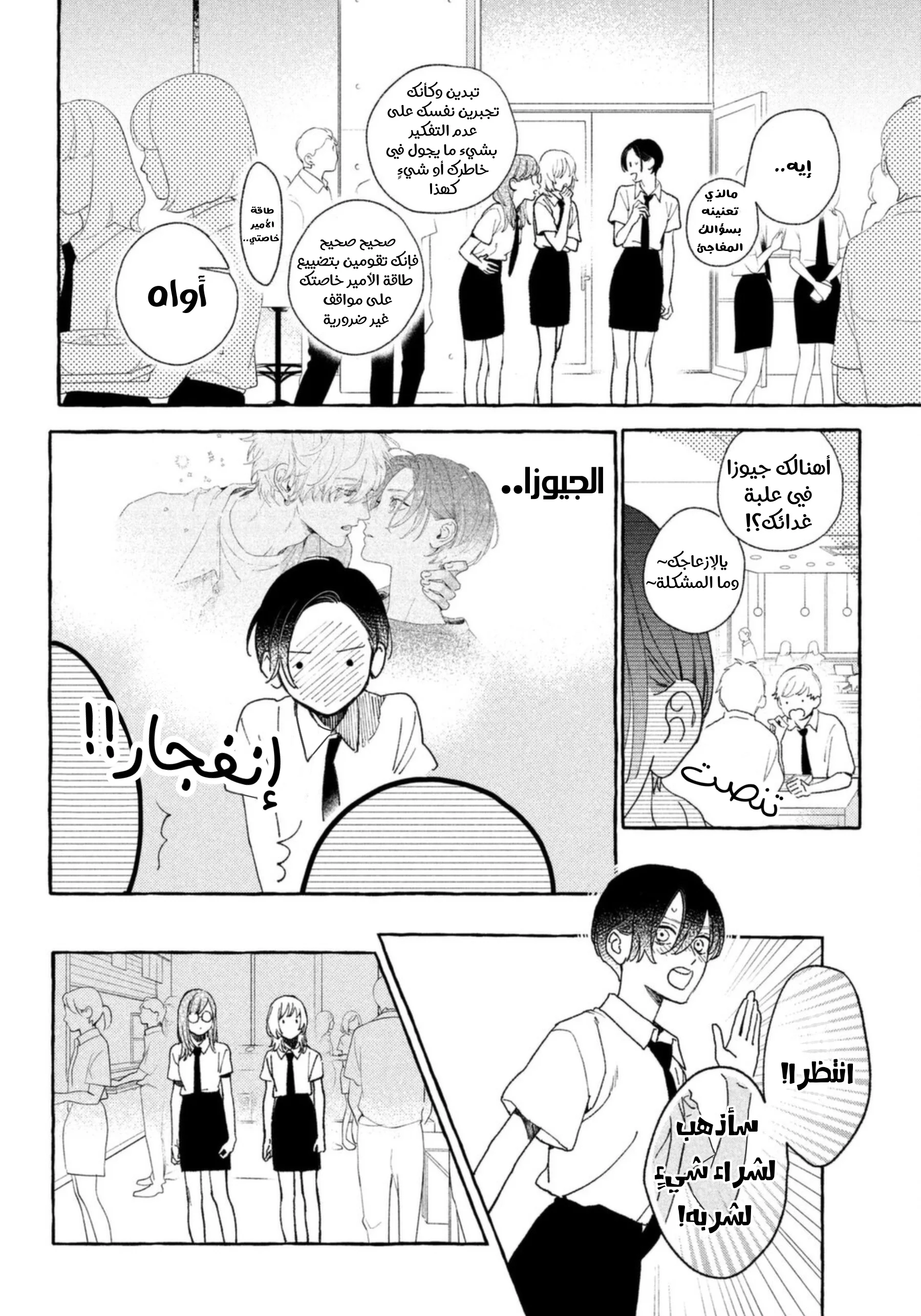 Read Uruwashi no Yoi no Tsuki AR Manga Online