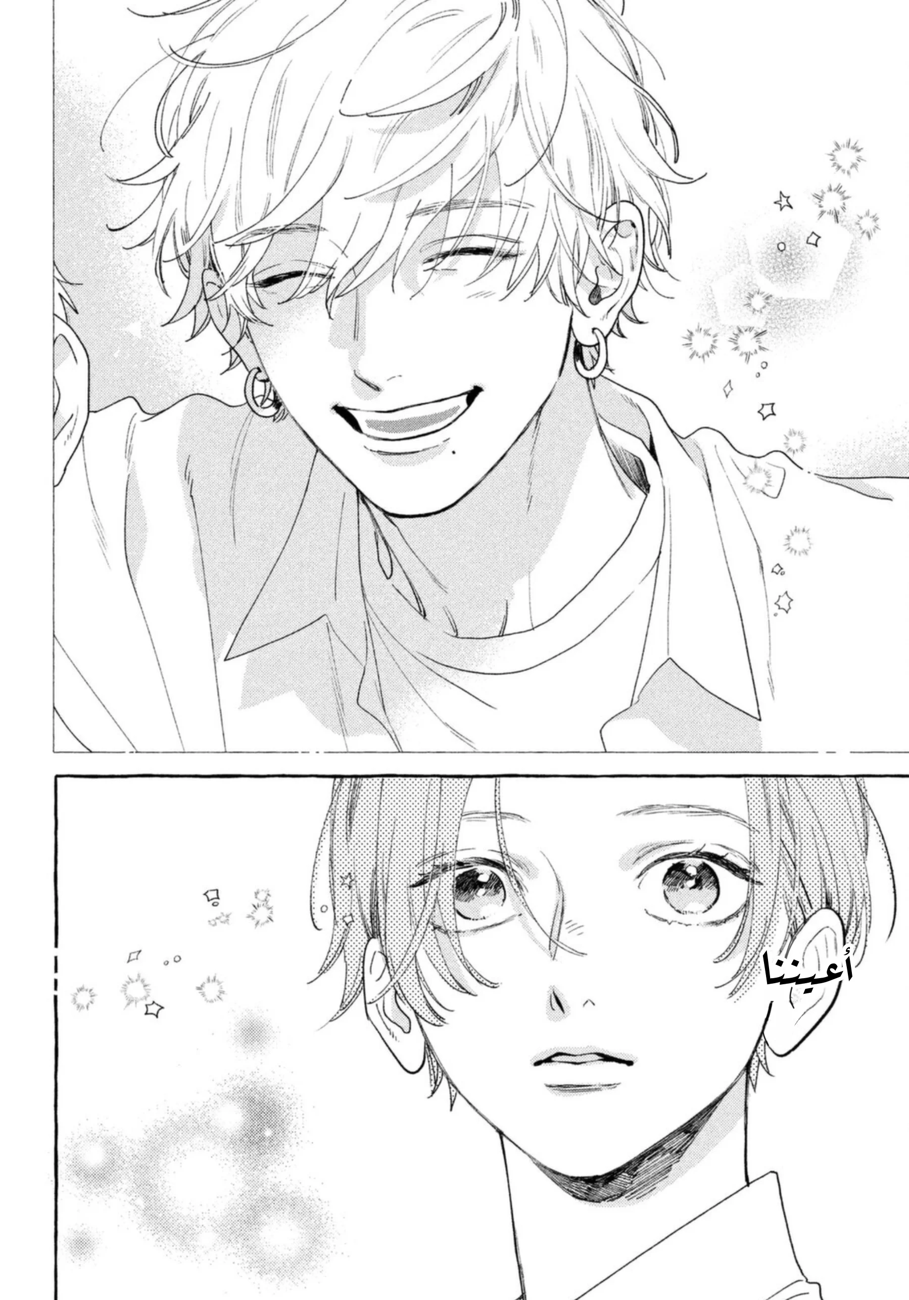 Read Uruwashi no Yoi no Tsuki AR Manga Online