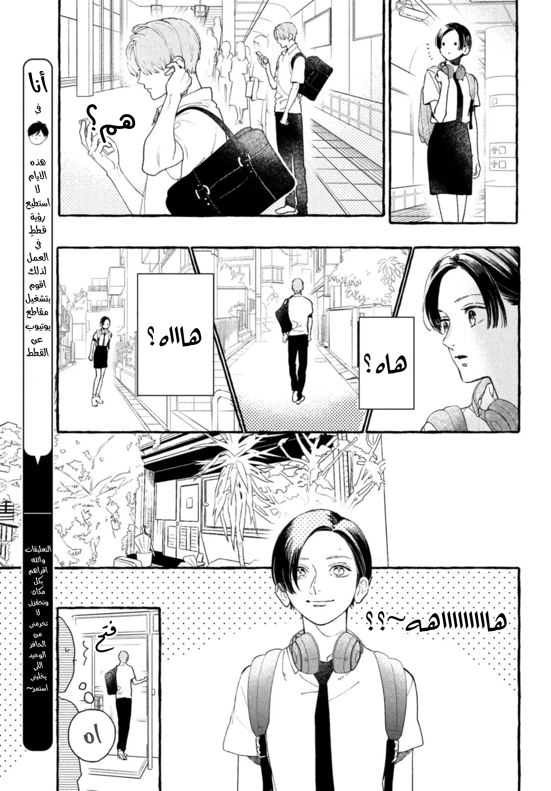 Read Uruwashi no Yoi no Tsuki AR Manga Online