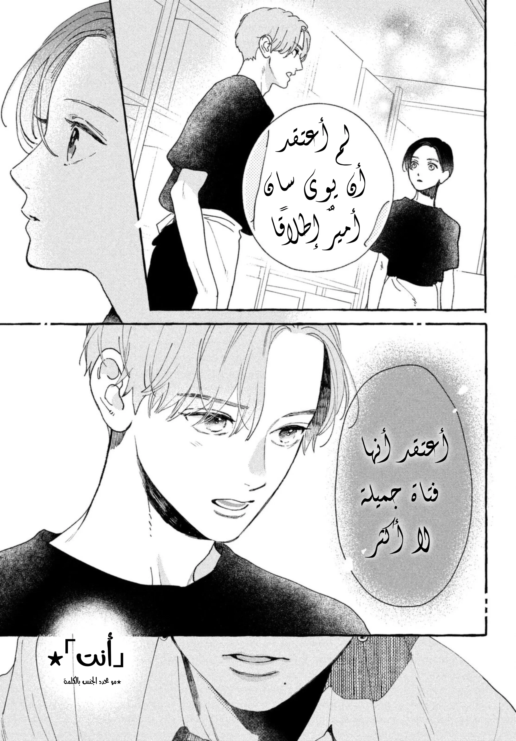 Read Uruwashi no Yoi no Tsuki AR Manga Online