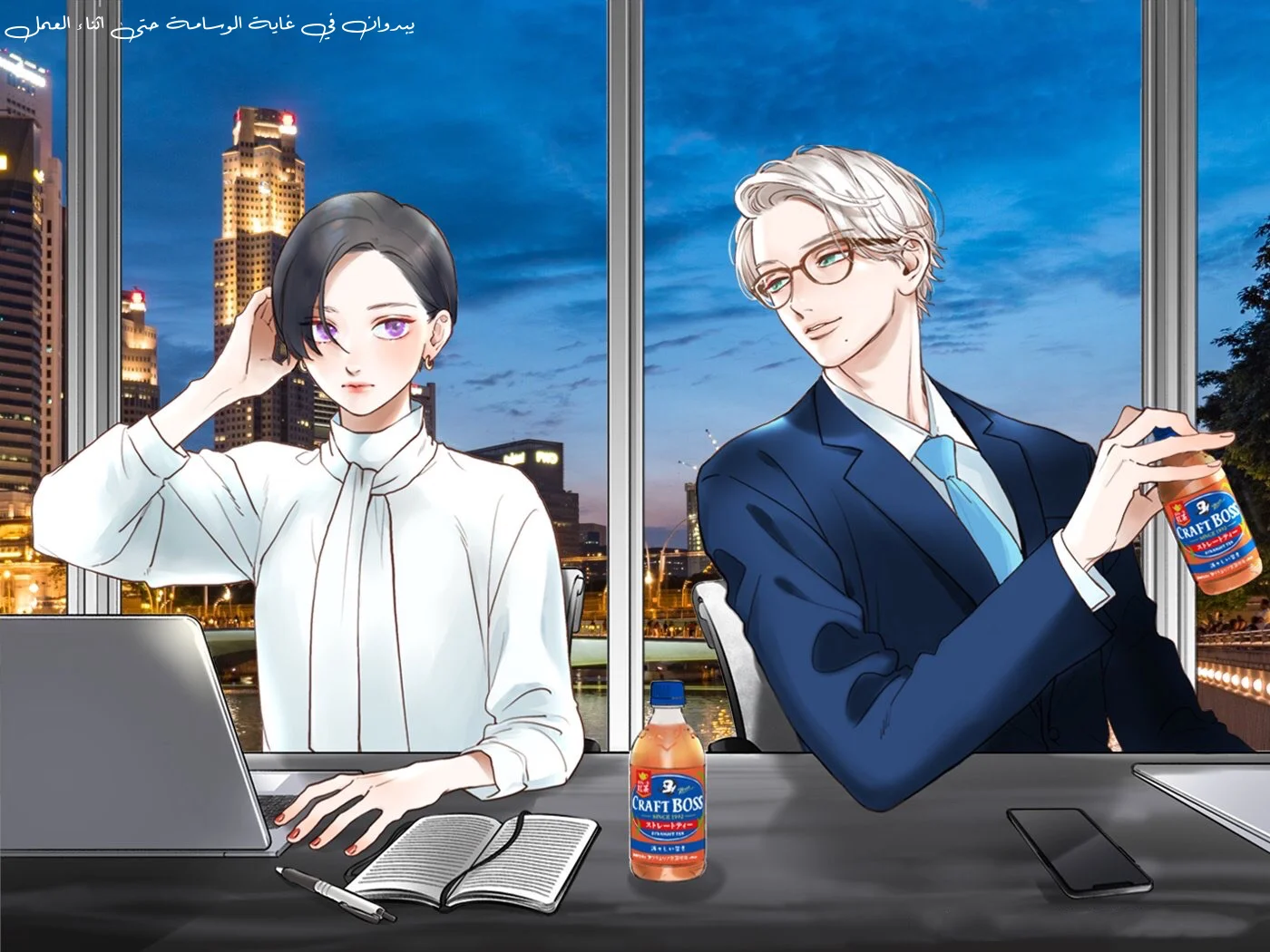 Read Uruwashi no Yoi no Tsuki AR Manga Online
