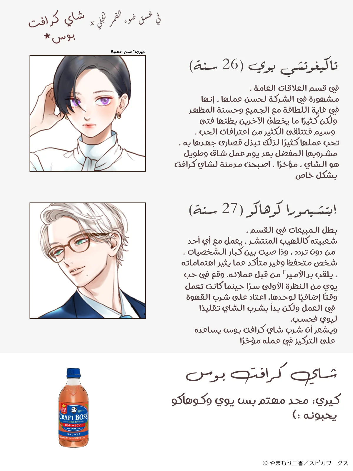 Read Uruwashi no Yoi no Tsuki AR Manga Online
