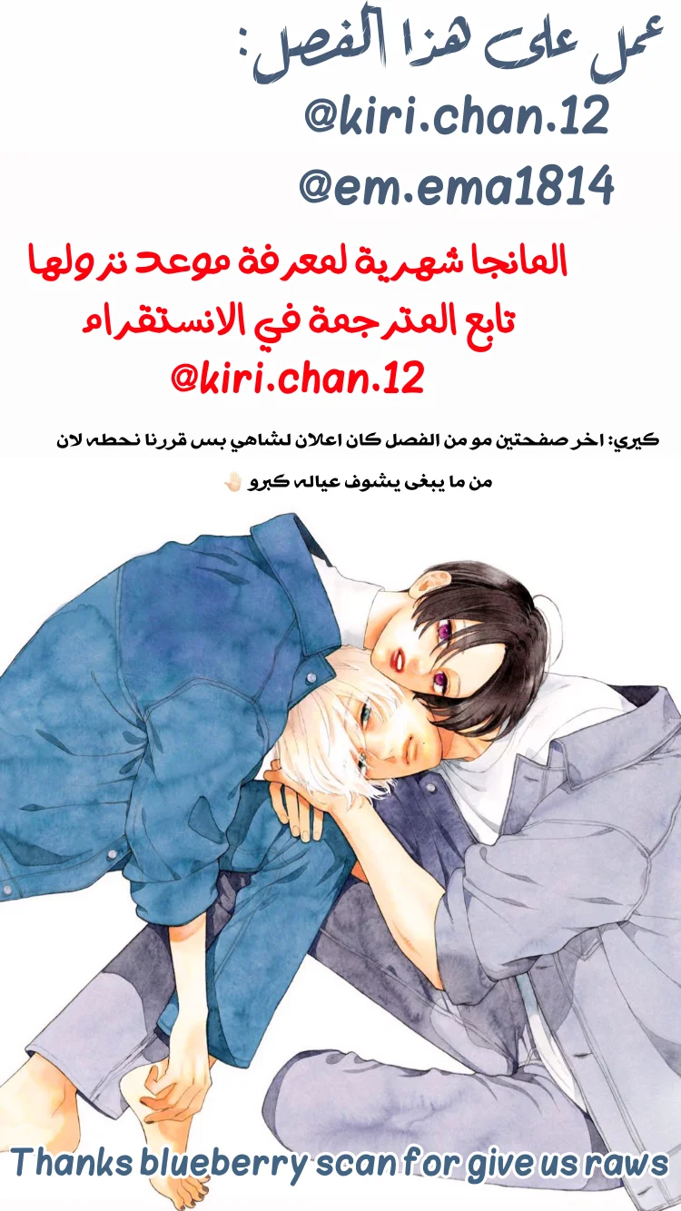 Read Uruwashi no Yoi no Tsuki AR Manga Online