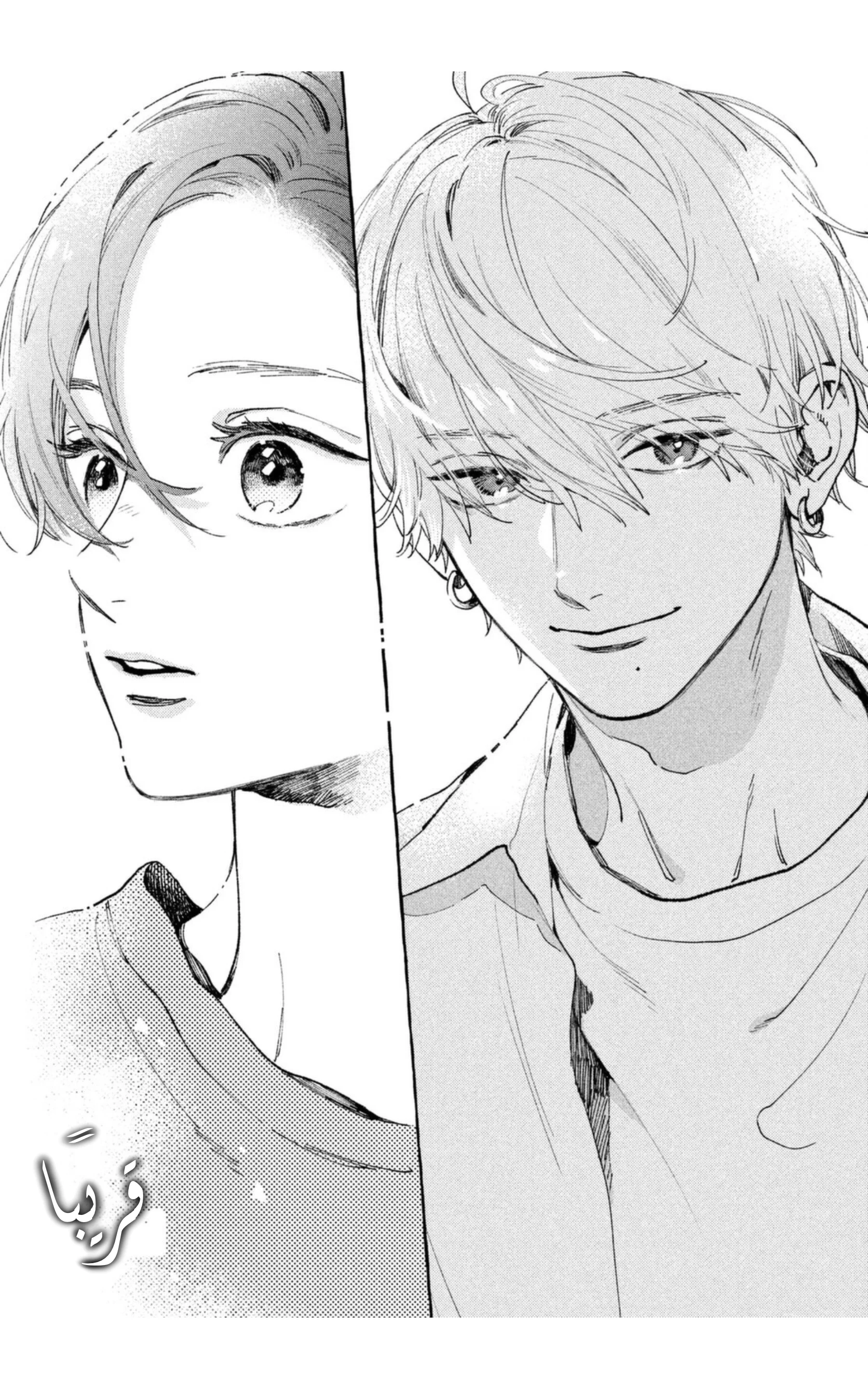 Read Uruwashi no Yoi no Tsuki AR Manga Online