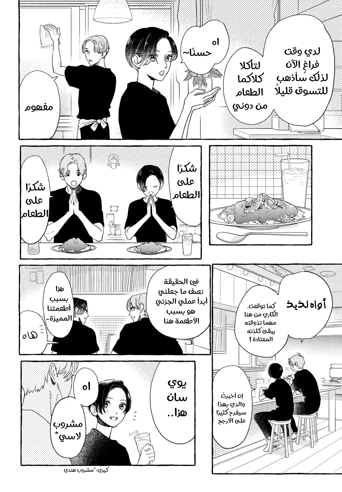 Read Uruwashi no Yoi no Tsuki AR Manga Online
