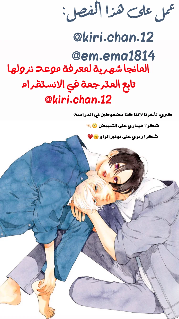 Read Uruwashi no Yoi no Tsuki AR Manga Online