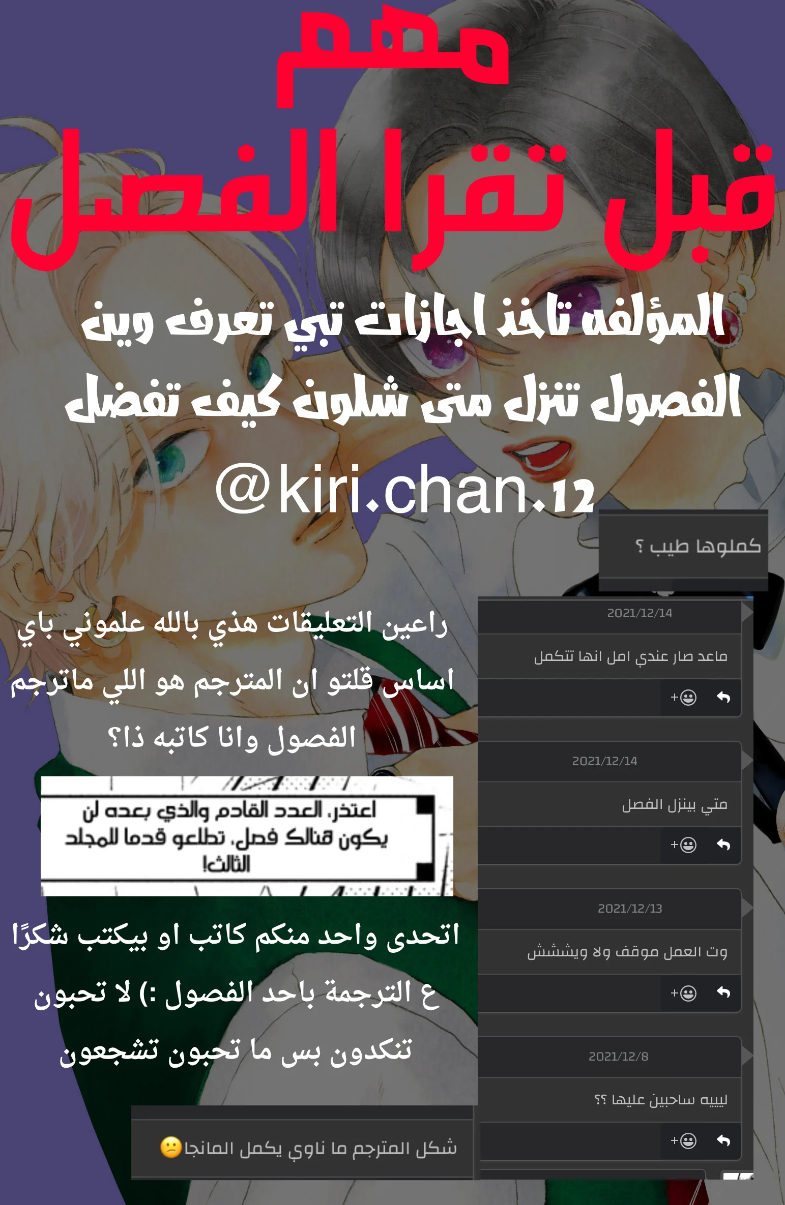 Read Uruwashi no Yoi no Tsuki AR Manga Online