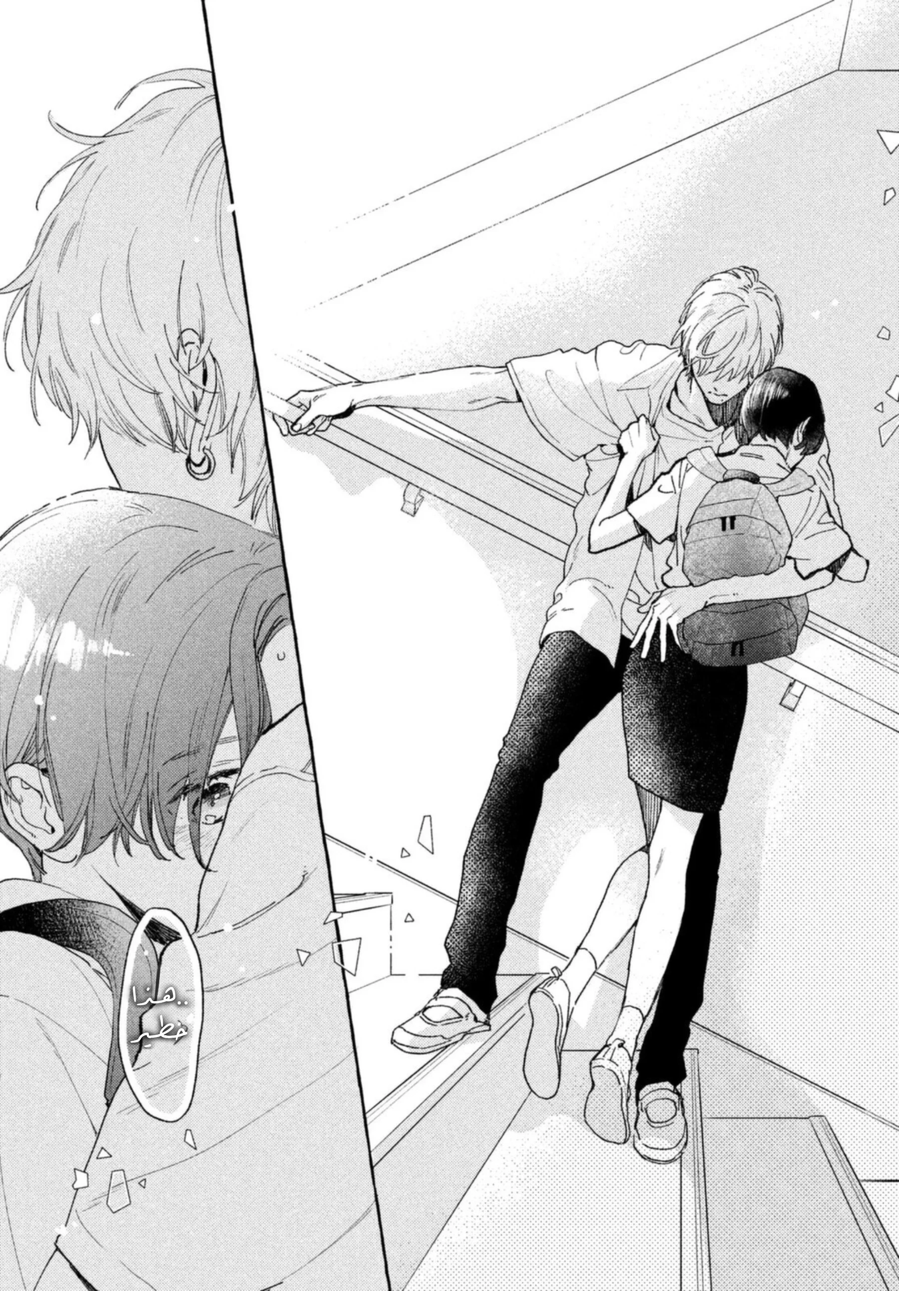 Read Uruwashi no Yoi no Tsuki AR Manga Online