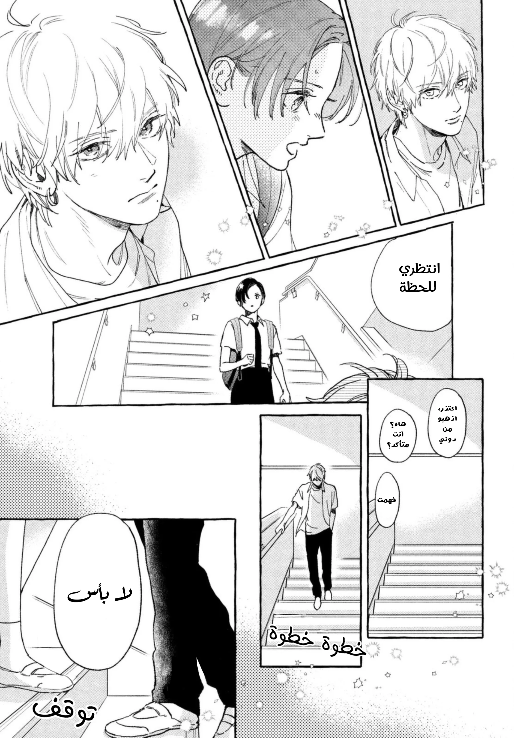 Read Uruwashi no Yoi no Tsuki AR Manga Online