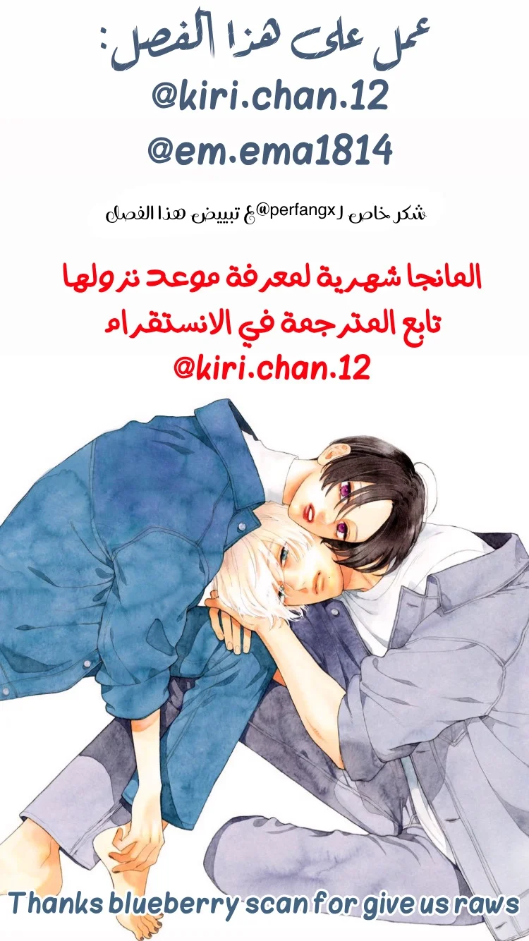 Read Uruwashi no Yoi no Tsuki AR Manga Online