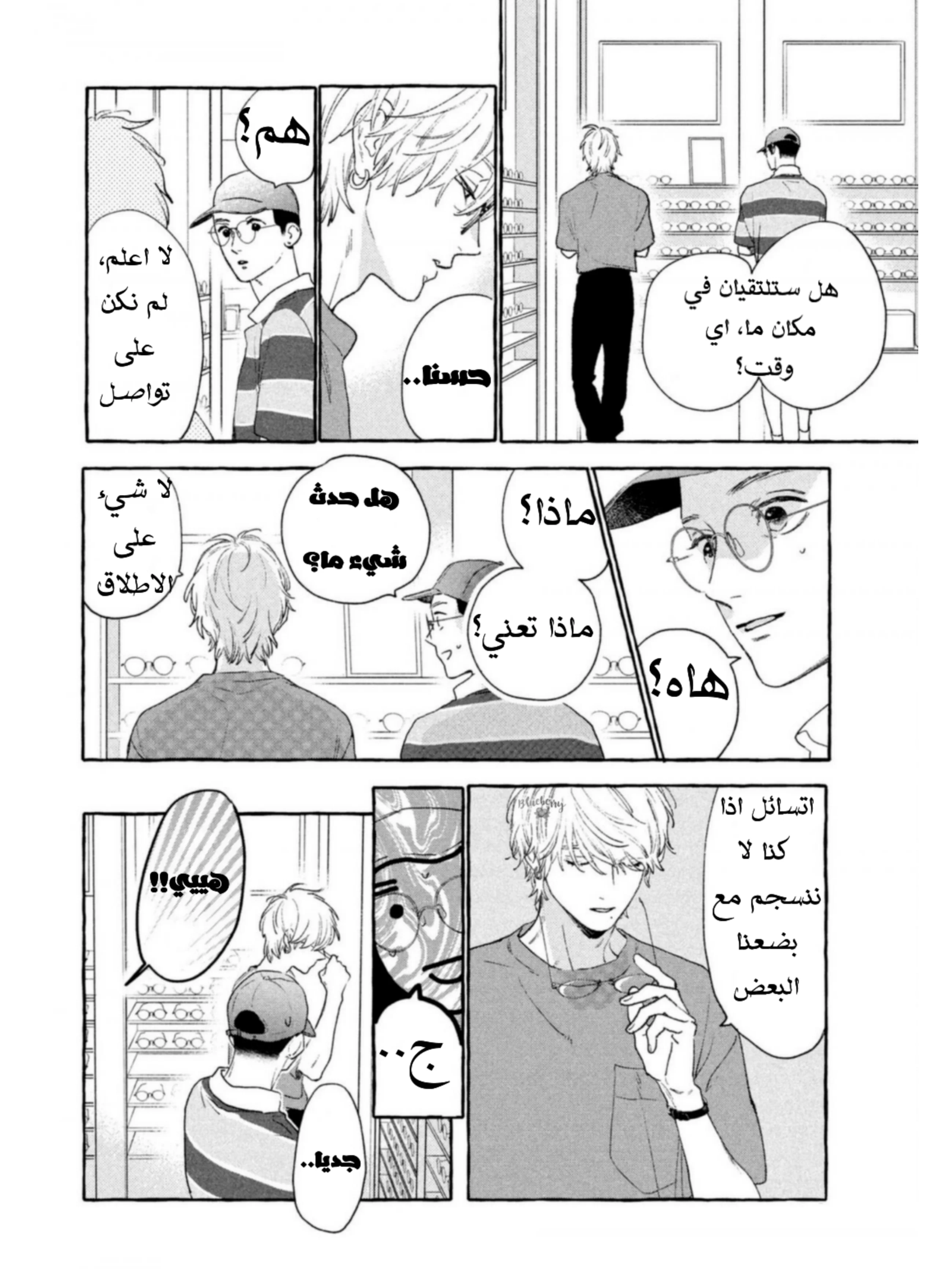 Read Uruwashi no Yoi no Tsuki AR Manga Online