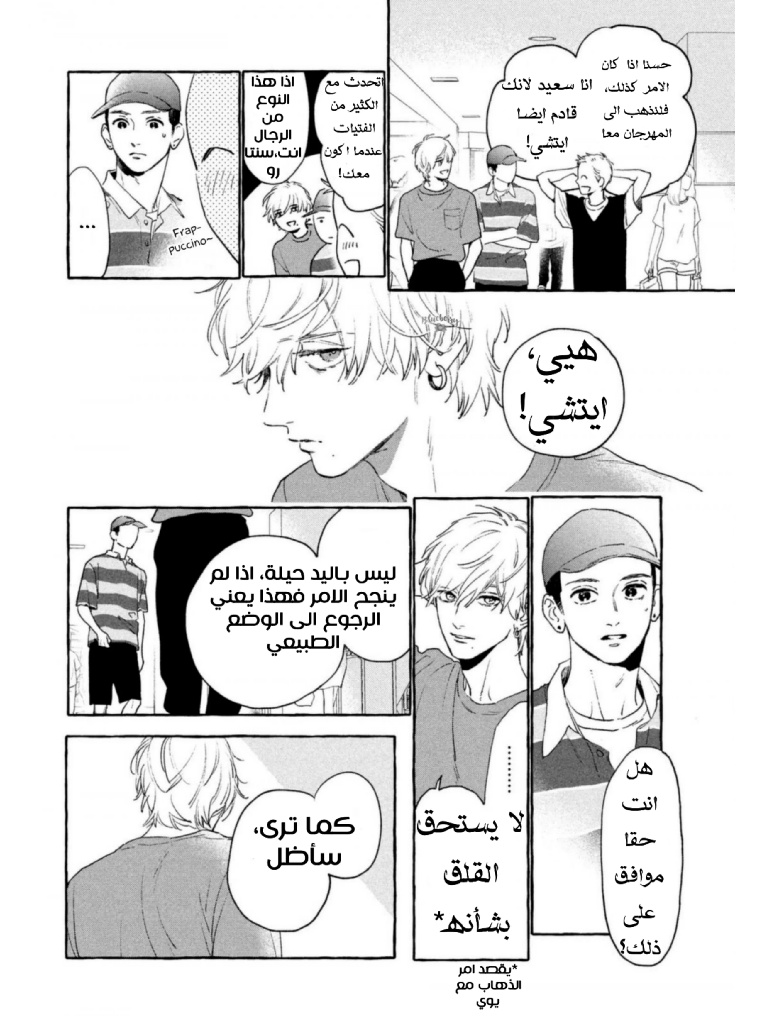 Read Uruwashi no Yoi no Tsuki AR Manga Online