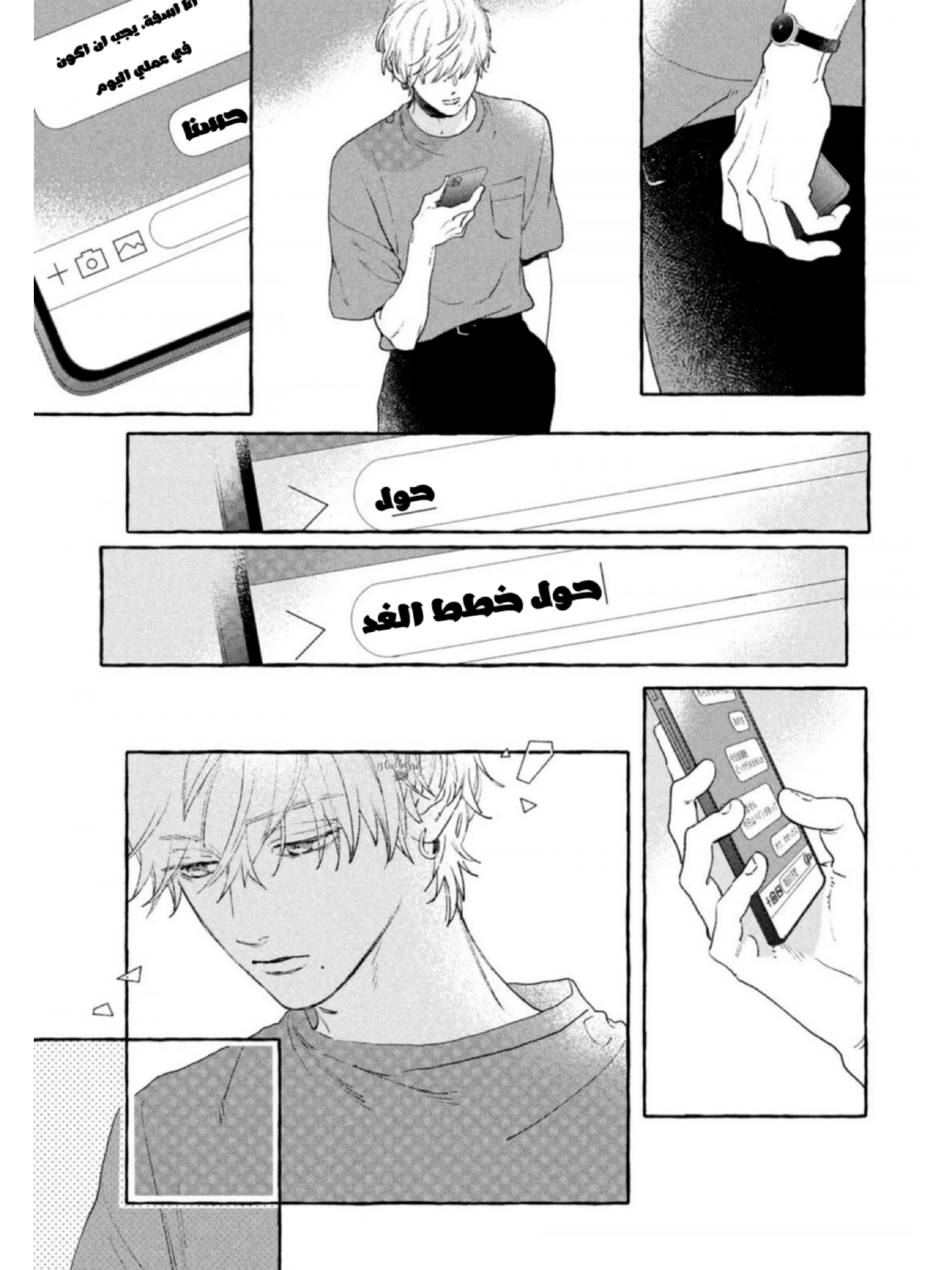 Read Uruwashi no Yoi no Tsuki AR Manga Online