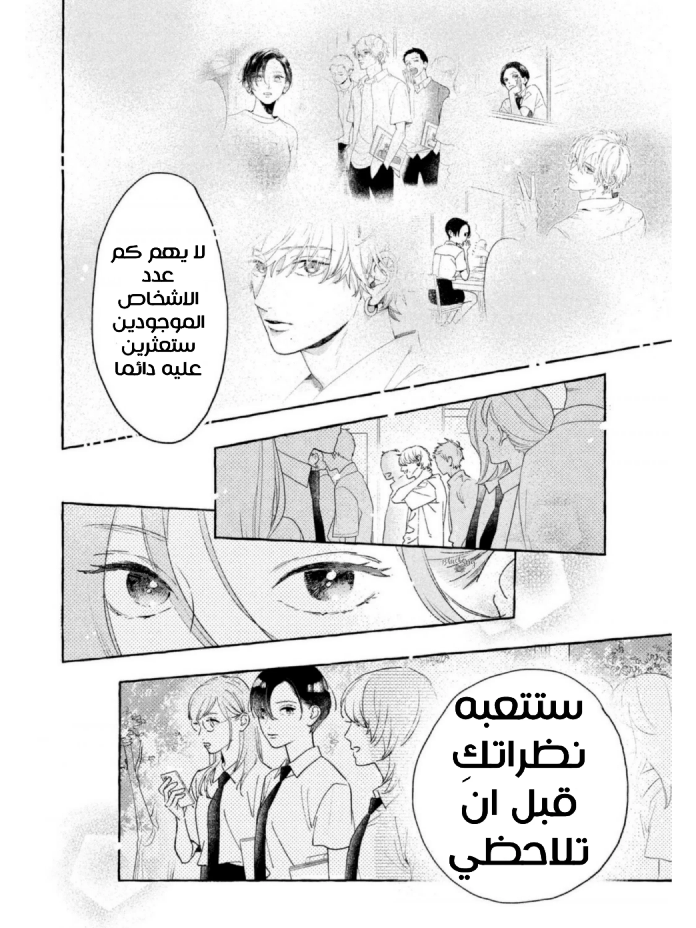 Read Uruwashi no Yoi no Tsuki AR Manga Online