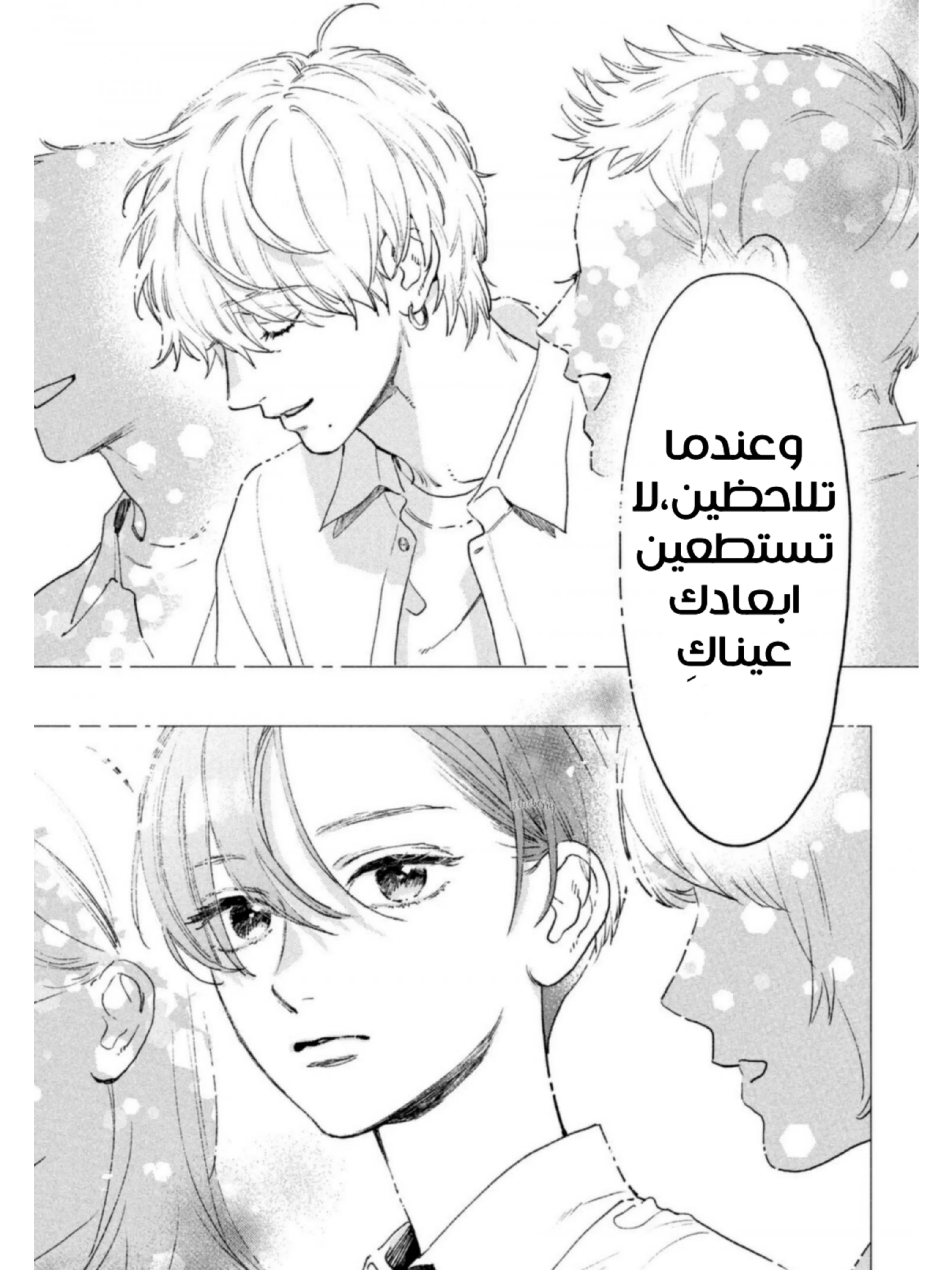 Read Uruwashi no Yoi no Tsuki AR Manga Online