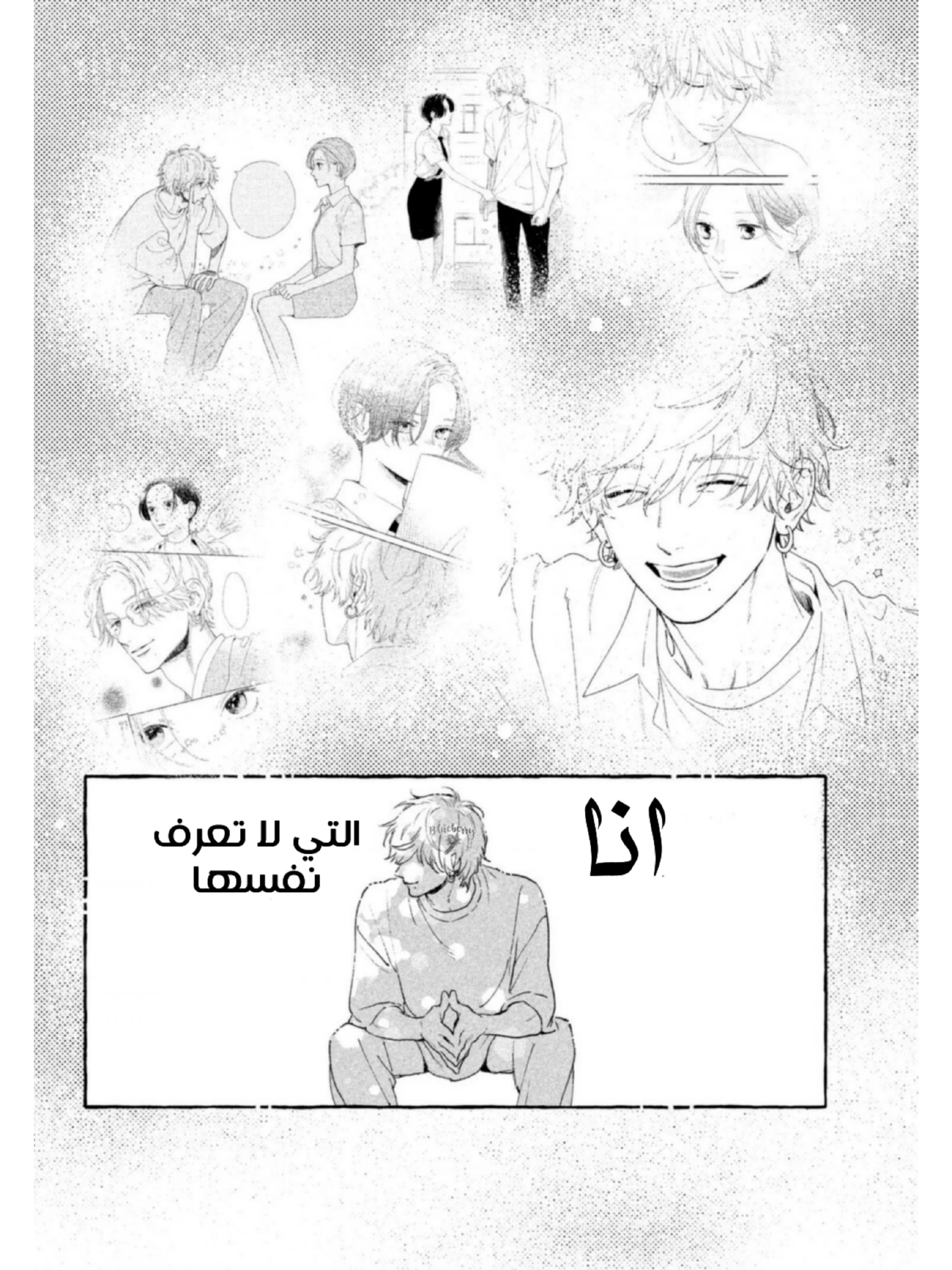Read Uruwashi no Yoi no Tsuki AR Manga Online