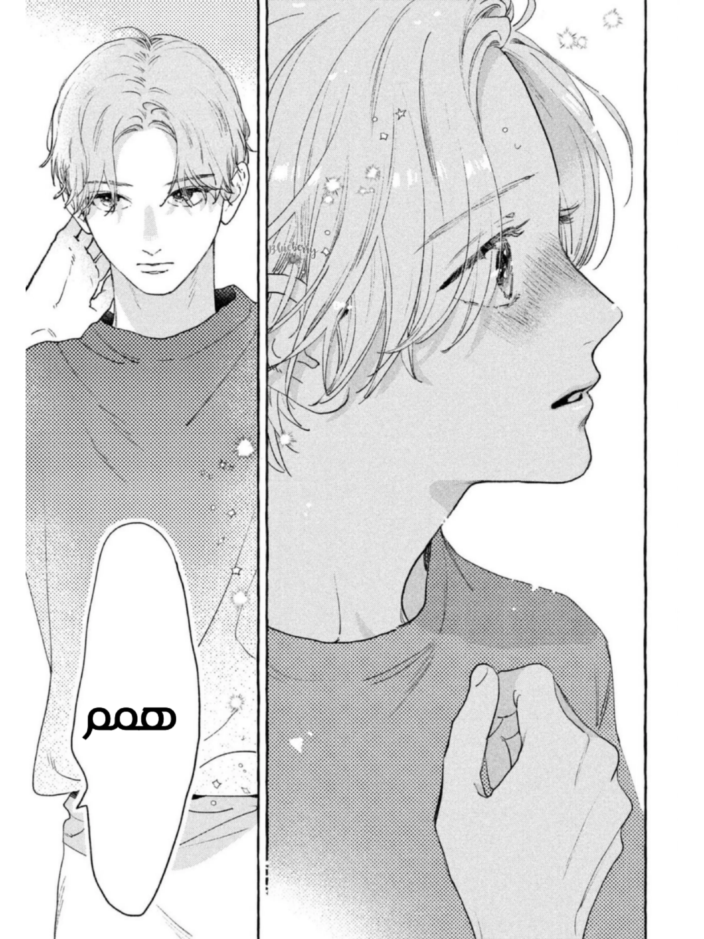 Read Uruwashi no Yoi no Tsuki AR Manga Online