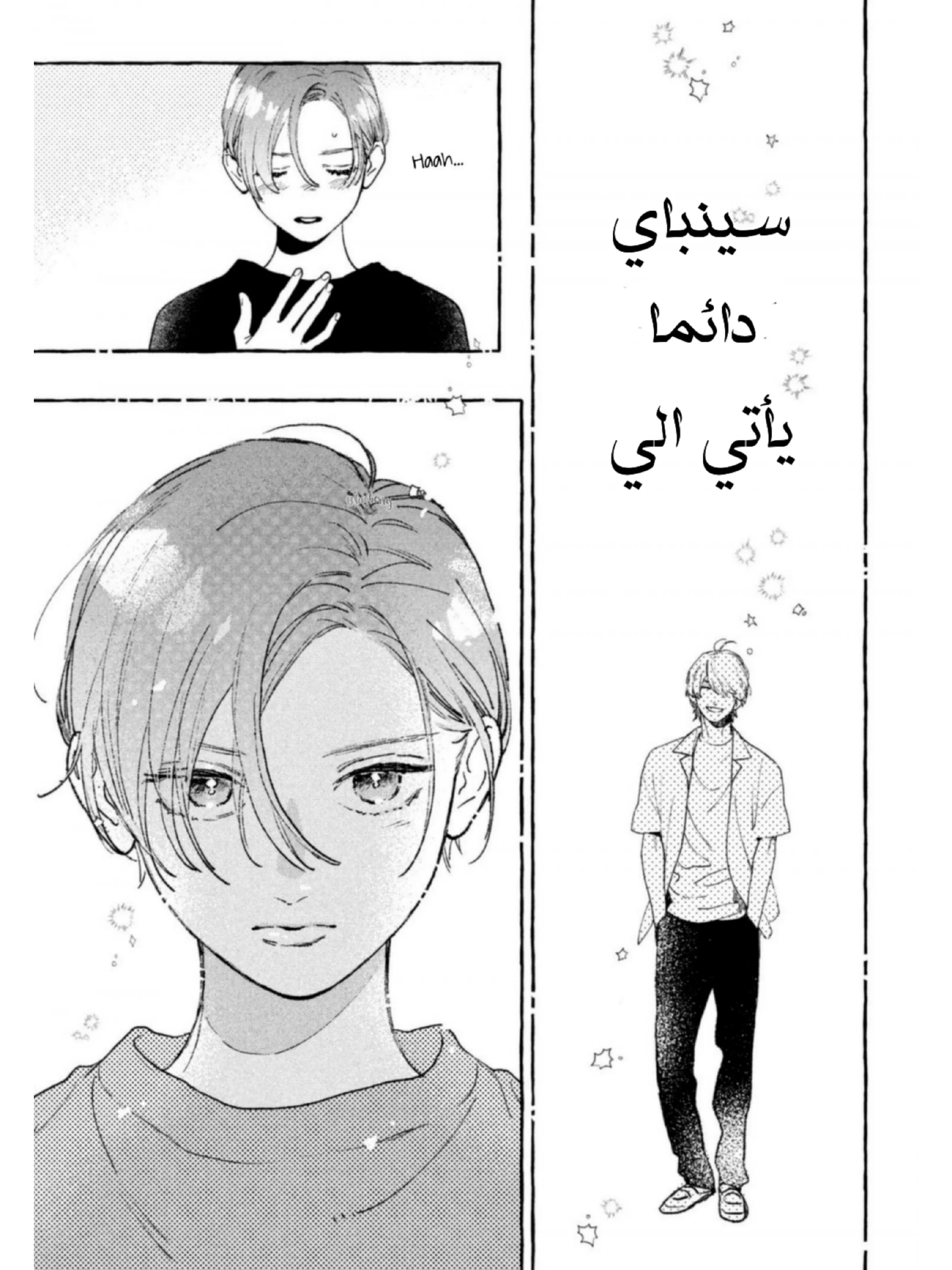 Read Uruwashi no Yoi no Tsuki AR Manga Online