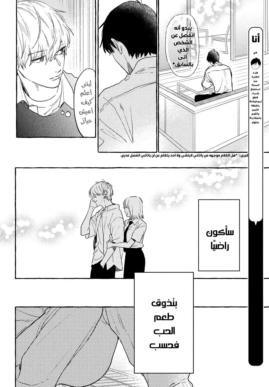Read Uruwashi no Yoi no Tsuki AR Manga Online