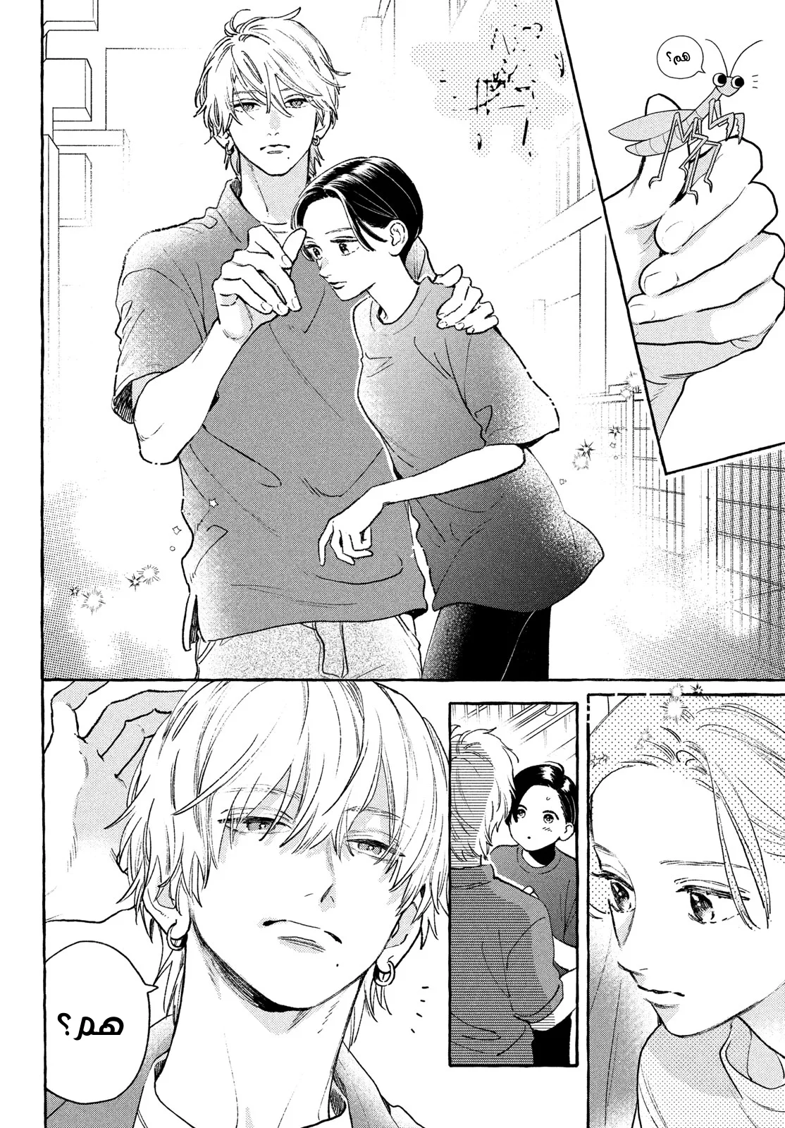 Read Uruwashi no Yoi no Tsuki AR Manga Online
