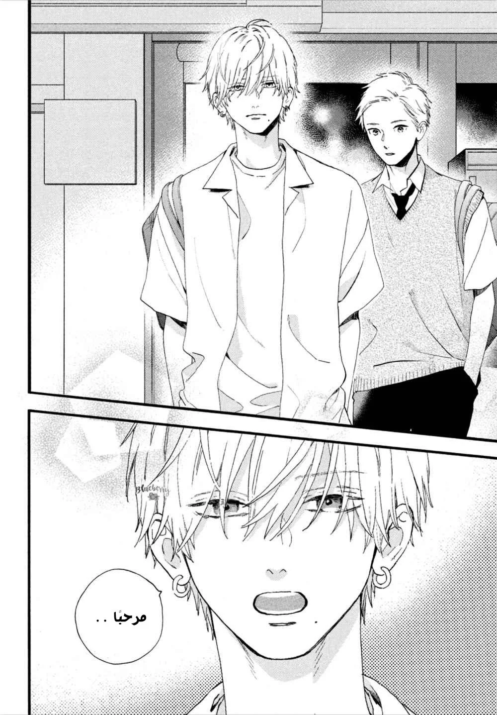 Read Uruwashi no Yoi no Tsuki AR Manga Online
